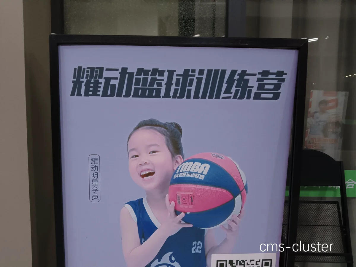 如何在封闭训练中培养篮球战术意识_0